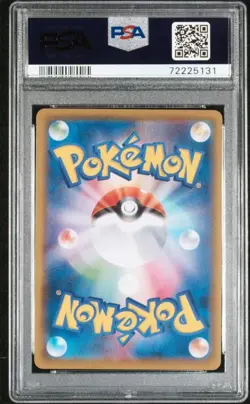 2021 Pokemon Japanese Sword & Shield Vmax Climax 228 Morpeko V-union PSA 10 - Image 2