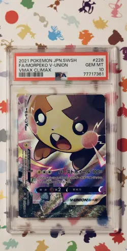 PSA 10 GEM MINT JAPANESE POKEMON 2021 MORPEKO V-UNION 228/184 VMAX CLIMAX - Image 1