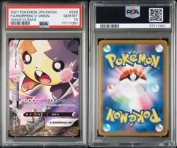 PSA 10 GEM MINT JAPANESE POKEMON 2021 MORPEKO V-UNION 228/184 VMAX CLIMAX - Image 3