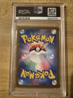 2023 Pokemon Blastoise ex 186/165 SV2a 151 Super Rare Holo SR Japanese PSA 10 - Image 2