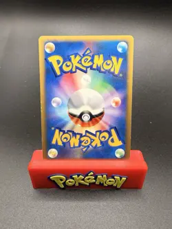 Lance's Gyarados 098/141 Pokemon vs Regular (Japanese) LP - Image 3