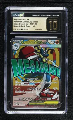 Mega Attack Rare - Lucario ex Japanese Pokemon M2A: Dream CGC 10 Pristine - Image 1