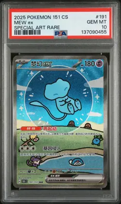 PSA 10 Pokemon Chinese Surprise Mew Ex 151C 191/151 SAR Holo Bubble Gem Mint - Image 1