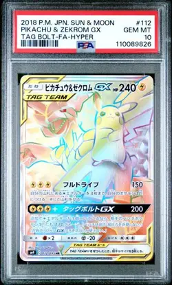 PSA 10 Pikachu & Zekrom Tag Team GX HR 112/095 Tag Bolt Japanese Pokemon 2018 - Image 1