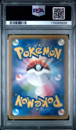 PSA 10 Pikachu & Zekrom Tag Team GX HR 112/095 Tag Bolt Japanese Pokemon 2018 - Image 2