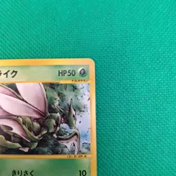 Scyther 016/087 Wind From the Sea (Japanese Aquapolis) e-Series Pokemon TCG NM - Image 4