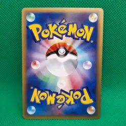 Scyther 017/087 Wind From the Sea (Japanese Aquapolis) e-Series Pokemon TCG VLP - Image 2