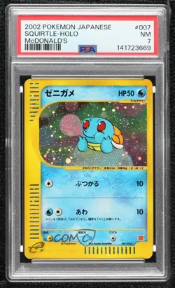 Squirtle Japanese Holo Pokemon McDonald's Happy Meal Promo PSA 7 2002 - Image 1