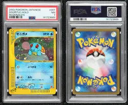 Squirtle Japanese Holo Pokemon McDonald's Happy Meal Promo PSA 7 2002 - Image 3