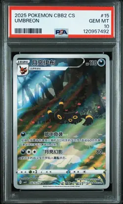 PSA 10 Pokemon Chinese Eevee Umbreon CBB2C 06/15 Gem Pack Vol2 Gem Mint - Image 1