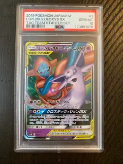 #001 Espeon & Deoxys GX Pokemon TAG TEAM (Japanese) PSA 10 GM - Image 1