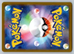 Pokemon Torkoal Art Rare SV5a: Crimson Haze 069/066 NM - Image 2