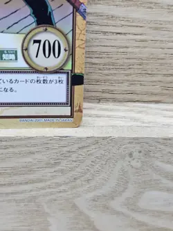 C42 Roronoa Zoro HOLO Japanese One Piece Hyper Battle Carddass Card (122) - Image 4