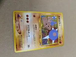 Hitmontop - Pokemon - Japanese Neo 2 Discovery - LP - Image 2