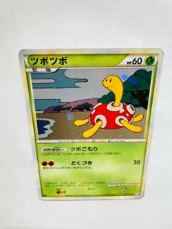 Shuckle Horo Pokemon Card Game No. 011/070 Vrey Rare From Japan Nintendo F/S - Image 1