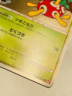 Shuckle Horo Pokemon Card Game No. 011/070 Vrey Rare From Japan Nintendo F/S - Image 5