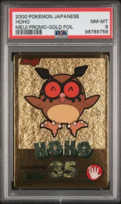 2000 POKEMON JPN MEIJI PROMO GOLD FOIL HOHO PSA 8 - Image 1