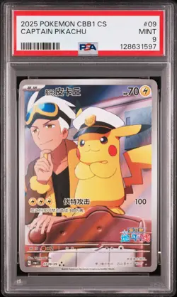 PSA 9 2025 Pokemon Chinese Exclusive Gem Pack Vol 1 FA Captain Pikachu 07 09 - Image 1
