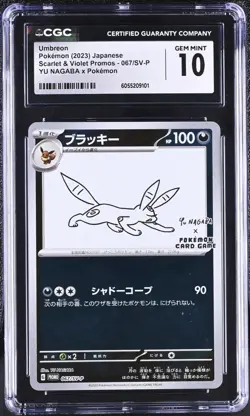 ✨Umbreon 067/Sv-p Yu Nagaba Promo CGC 10 Pokemon Japanese - Image 1