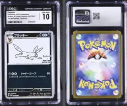 ✨Umbreon 067/Sv-p Yu Nagaba Promo CGC 10 Pokemon Japanese - Image 2