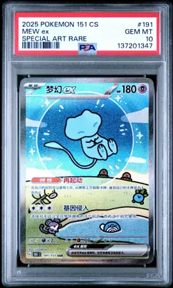 PSA 10 Pokemon Chinese Surprise Mew Ex 151C 191/151 SAR Holo Bubble Gem Mint - Image 1