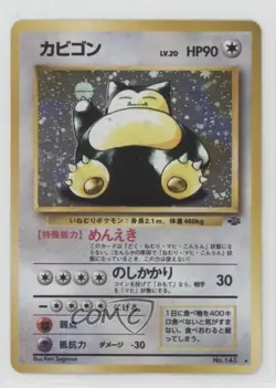 Snorlax Holo Japanese Pokemon Jungle #143 1997 - Image 1