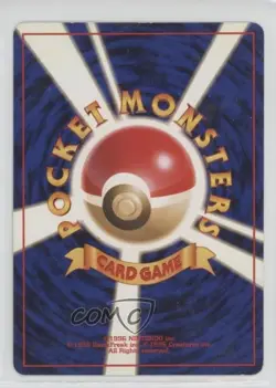 Snorlax Holo Japanese Pokemon Jungle #143 1997 - Image 2