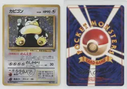 Snorlax Holo Japanese Pokemon Jungle #143 1997 - Image 3