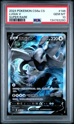 PSA 10 2024 Pokemon Lugia V cs6aC CHINESE Super Rare Alt Art #146 Gem Mint - Image 1