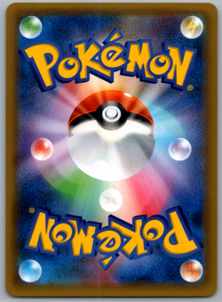 Pokemon JPN Decidueye GX smA Sun & Moon Starter Set 004/059 NM - Image 2