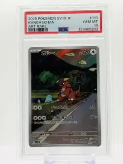 2025 Pokemon KANGASKHAN #110/098 GLORY OF TEAM ROCKET JPN ART RARE - PSA 10 💎 - Image 1