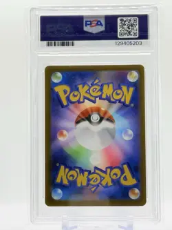 2025 Pokemon KANGASKHAN #110/098 GLORY OF TEAM ROCKET JPN ART RARE - PSA 10 💎 - Image 2