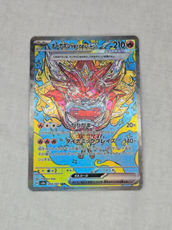 Pokemon TCG Hearthflame Mask Ogerpon Ex Japanese 137/086 Special Art Rare SAR - Image 1
