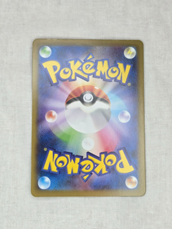 Pokemon TCG Hearthflame Mask Ogerpon Ex Japanese 137/086 Special Art Rare SAR - Image 2