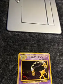 Pokemon TCG Sabrina's Alakazam Holo Rare Japanese Edition #065 MP - Image 3