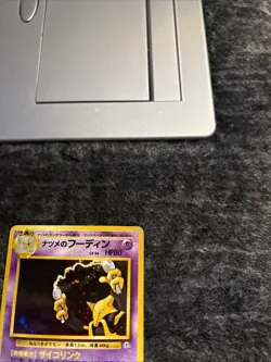 Pokemon TCG Sabrina's Alakazam Holo Rare Japanese Edition #065 MP - Image 4