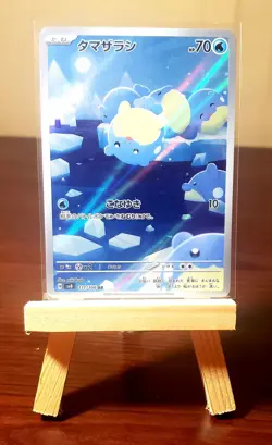 🧊 Pokemon TCG ❄Spheal 111/106 Art Rare | Super Electric Breaker Japanese NM - Image 1