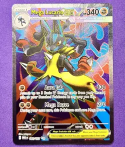 Mega Lucario ex | 160/132 | Mega Evolution | 2025 Pokemon Ultra Rare | Near Mint - Image 1
