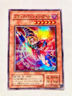 Dark Magician Girl Holo Yu-Gi-Oh Card No. YU-01 Vrey Rare Japan Konami F/S - Image 1