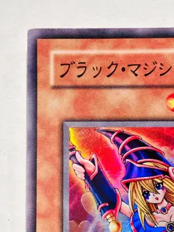Dark Magician Girl Holo Yu-Gi-Oh Card No. YU-01 Vrey Rare Japan Konami F/S - Image 2