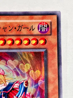 Dark Magician Girl Holo Yu-Gi-Oh Card No. YU-01 Vrey Rare Japan Konami F/S - Image 3
