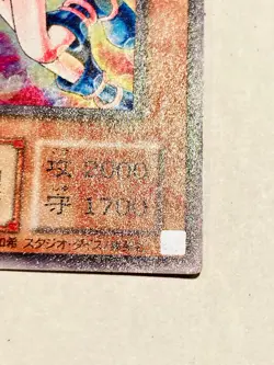 Dark Magician Girl Holo Yu-Gi-Oh Card No. YU-01 Vrey Rare Japan Konami F/S - Image 5