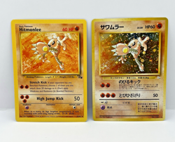 Vintage Pokemon Hitmonlee Jungle Holo 1st Edition English & Japanese Lot of 2 - Image 1