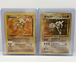 Vintage Pokemon Hitmonlee Jungle Holo 1st Edition English & Japanese Lot of 2 - Image 2