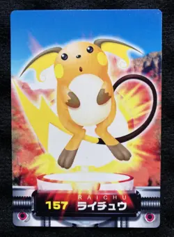 Pokemon Card Japanese Raichu Advanced Generation Zukan Carddass Nintendo - Image 1