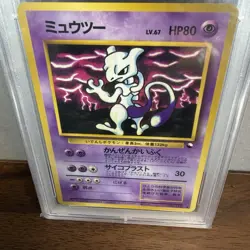 Pokemon Mewtwo Vending Series 3 Japanese #150 1998 PSA 10 Gem Mint - Image 3
