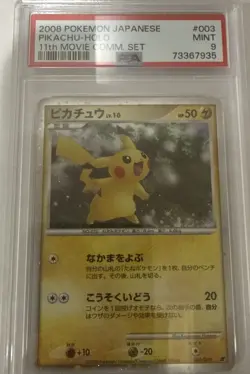 2008 Pokemon PIKACHU #003/009 11th Movie Commemoration Cosmos Holo JPN PSA 9 - Image 1