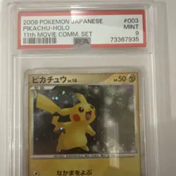 2008 Pokemon PIKACHU #003/009 11th Movie Commemoration Cosmos Holo JPN PSA 9 - Image 3