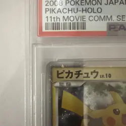 2008 Pokemon PIKACHU #003/009 11th Movie Commemoration Cosmos Holo JPN PSA 9 - Image 4