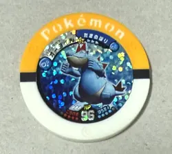Feraligatr Pokemon Battrio 2009 Japanese Nintendo Game Coin - Image 1